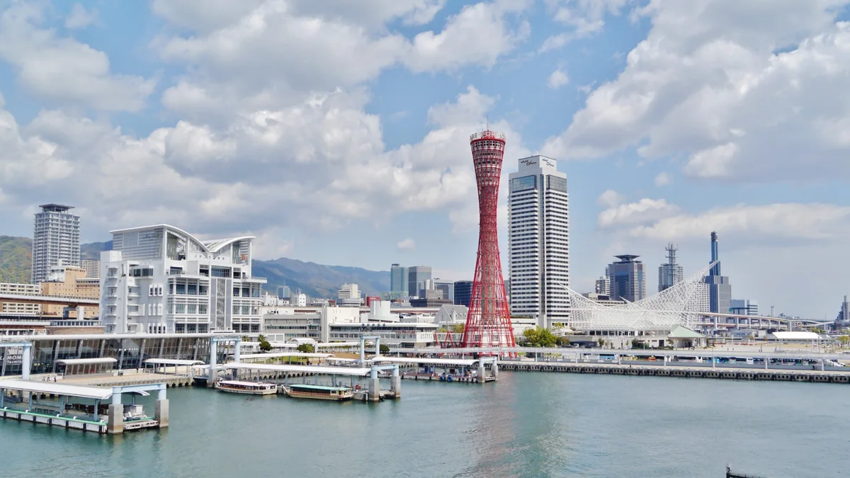Kobe Harbor in Hyogo Prefecture with Kobe Port Tower and the waterfront skyline