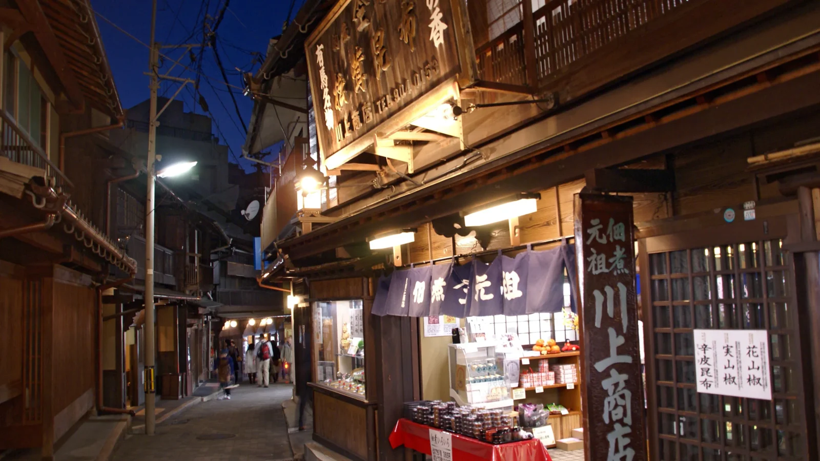 Yumotozaka street in Arima Onsen, Kobe