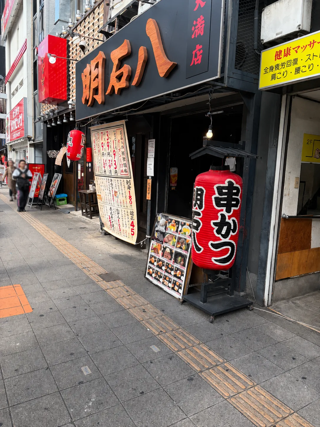 Akashihachi Tenma izakaya near JR Tenma Station in Osaka