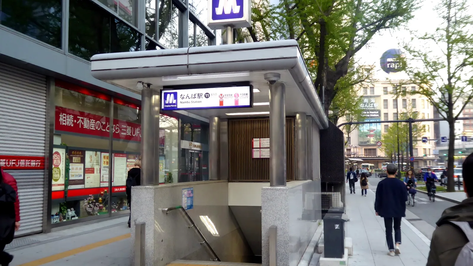 Osaka Metro Namba Station entrance for Osaka travel budget planning