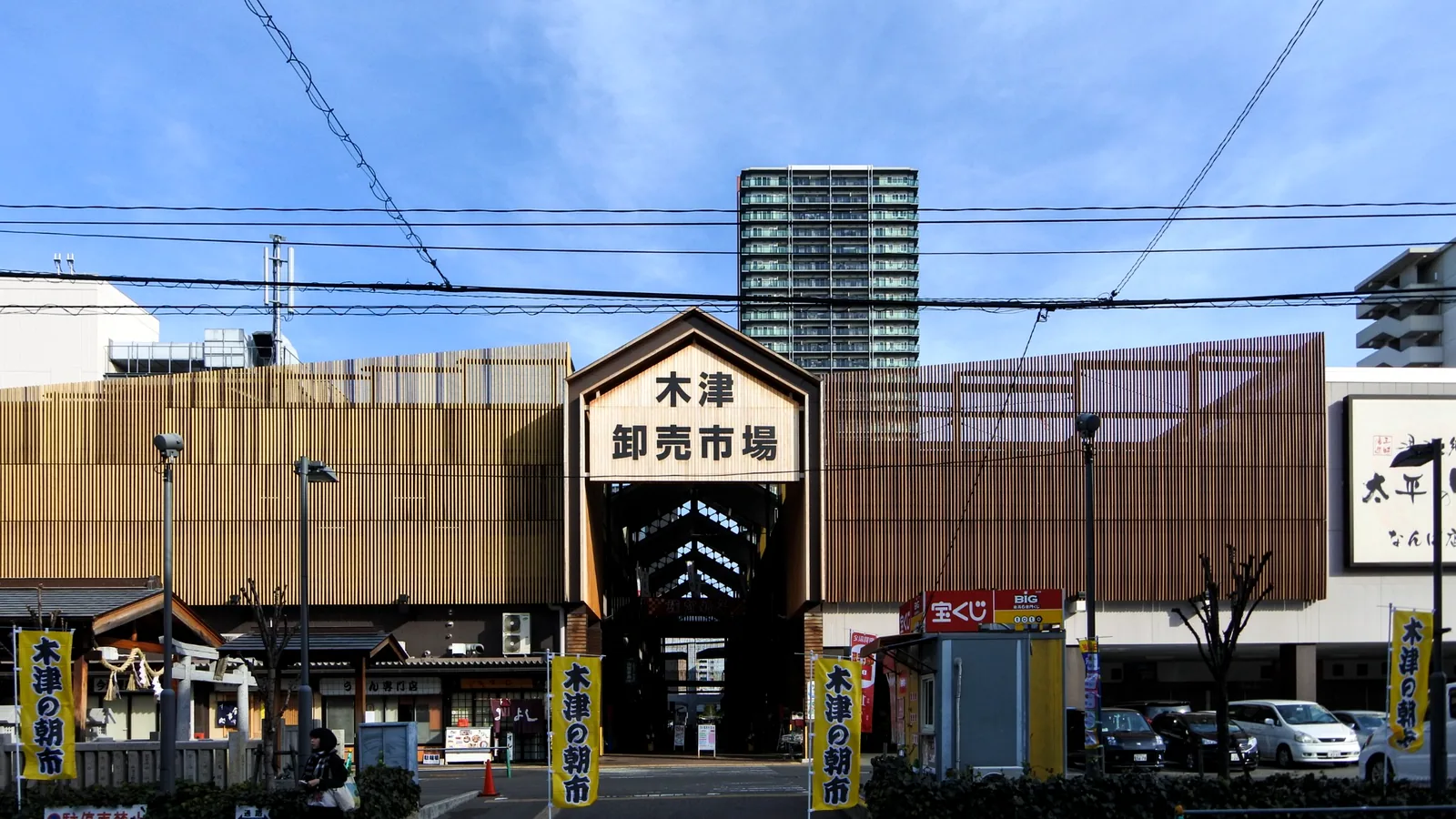Entrance to Osaka Kizu Wholesale Market on a one-day Osaka food itinerary