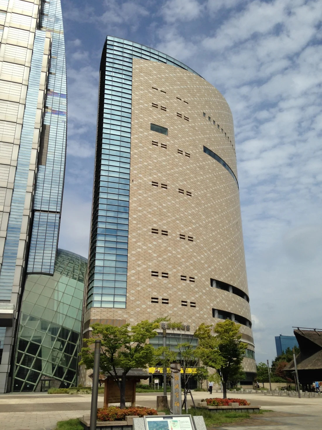 Exterior of the Osaka Museum of History on an Osaka rainy day itinerary
