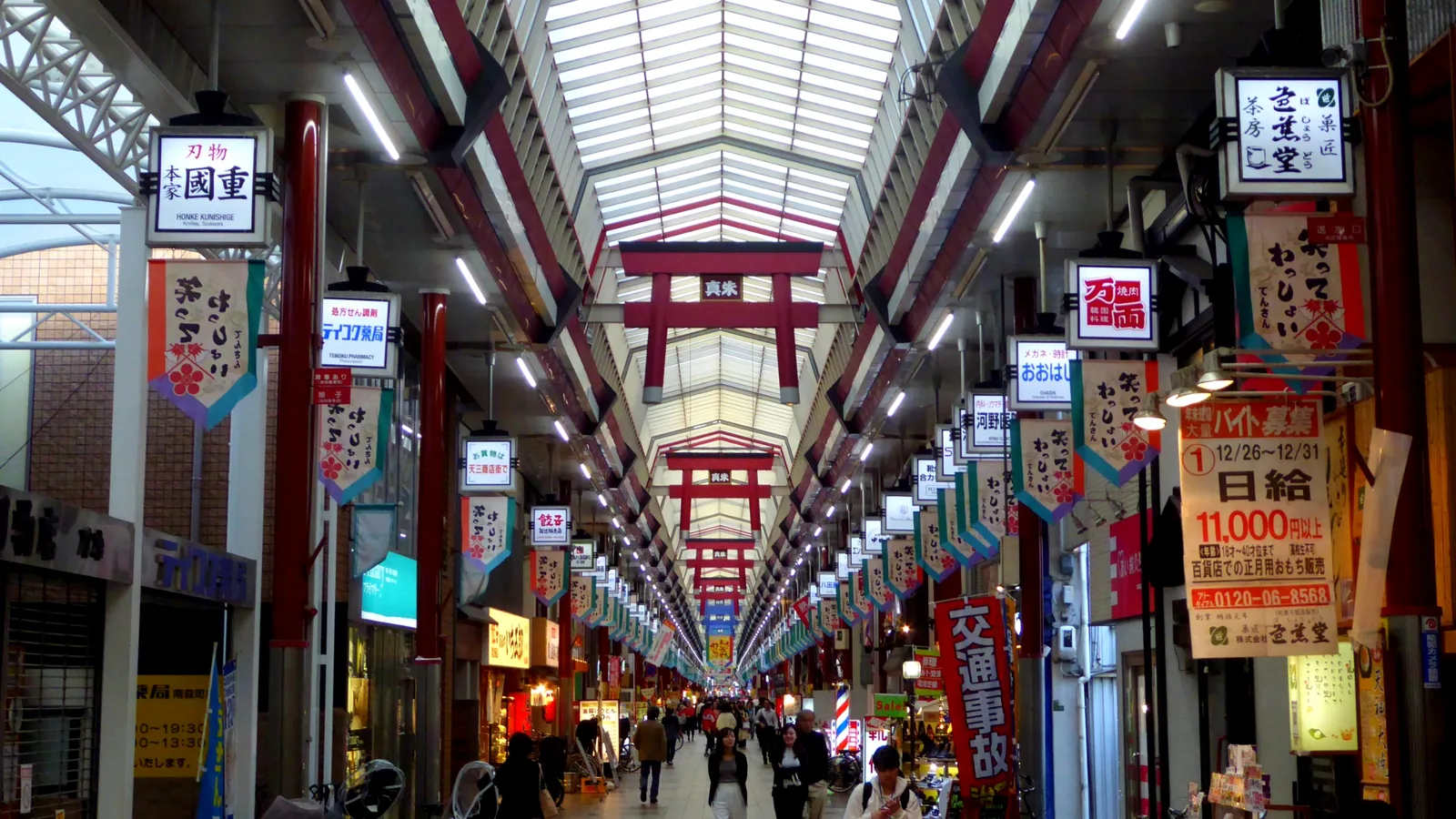 Tenjinbashisuji Shopping Street as a free activity for an Osaka travel budget