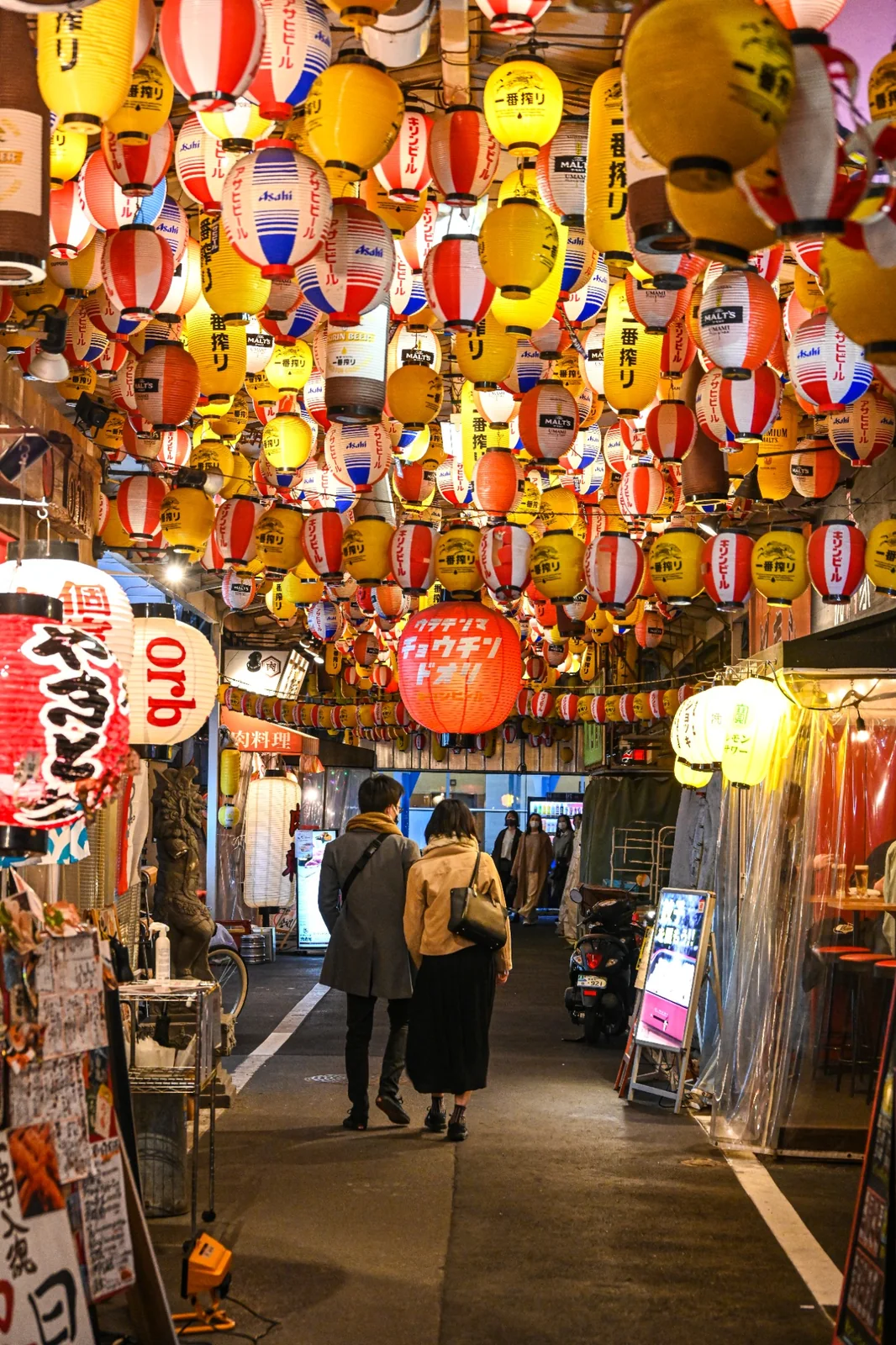 Lantern-lit dining alley in Ura-Tenma, Osaka at night