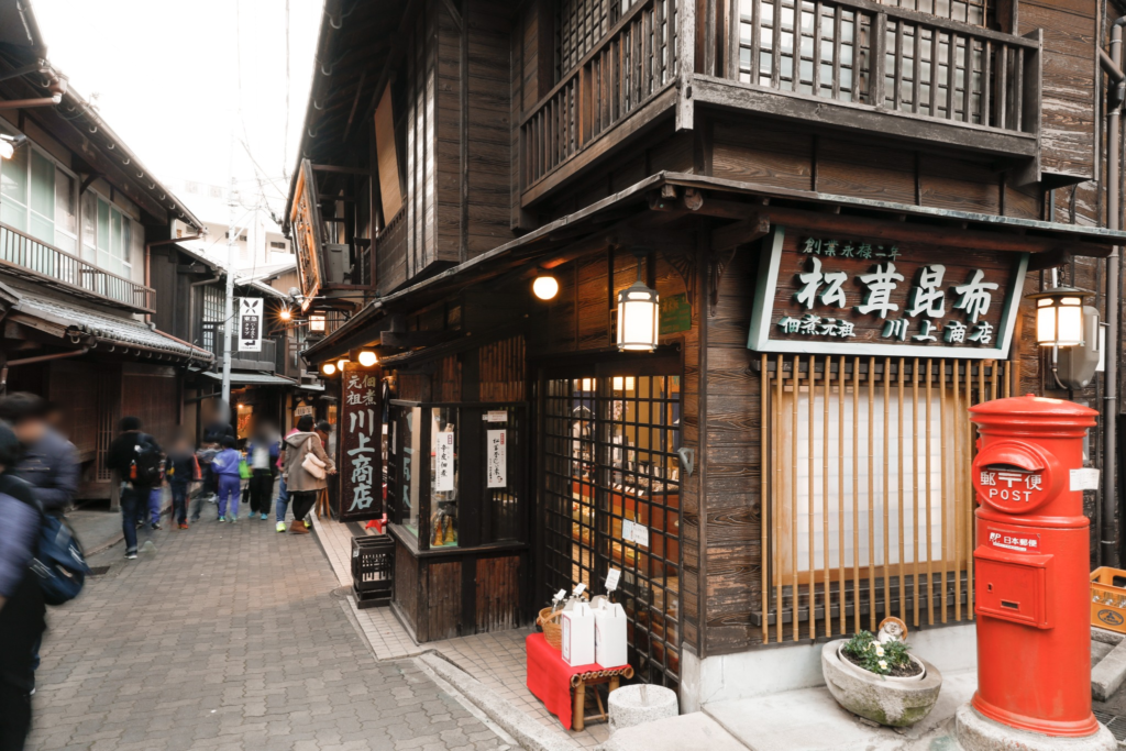 Arima Onsen Day Trip from Osaka: Hot Springs, Trout Fishing & Local Food