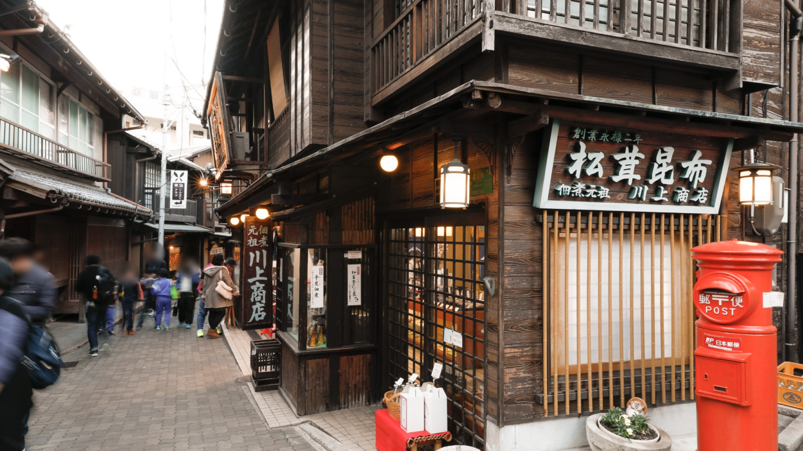Historic wooden shops and a red post box in Arima Onsen