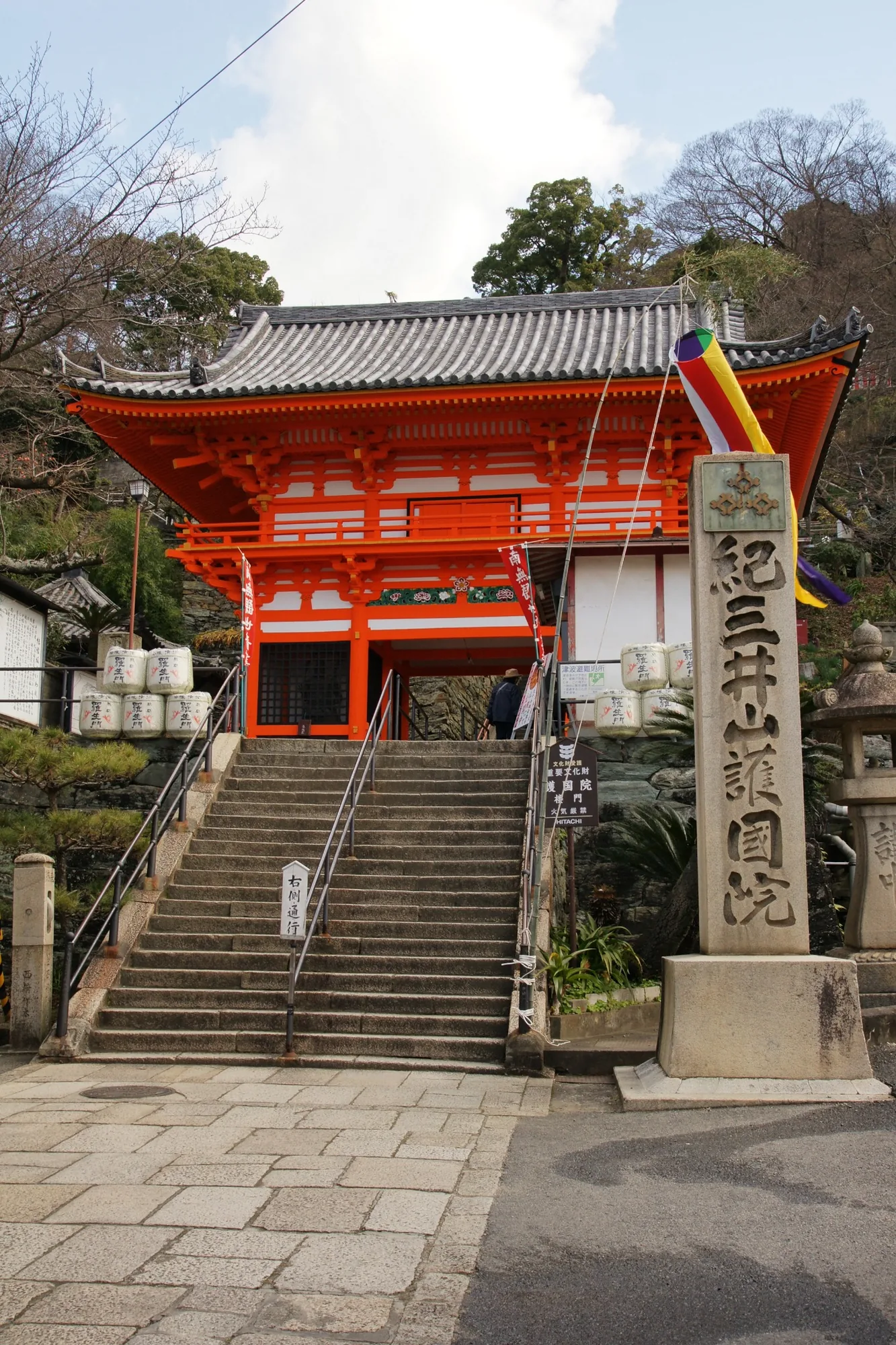 Kimiidera Temple entrance and stone steps in Wakayama