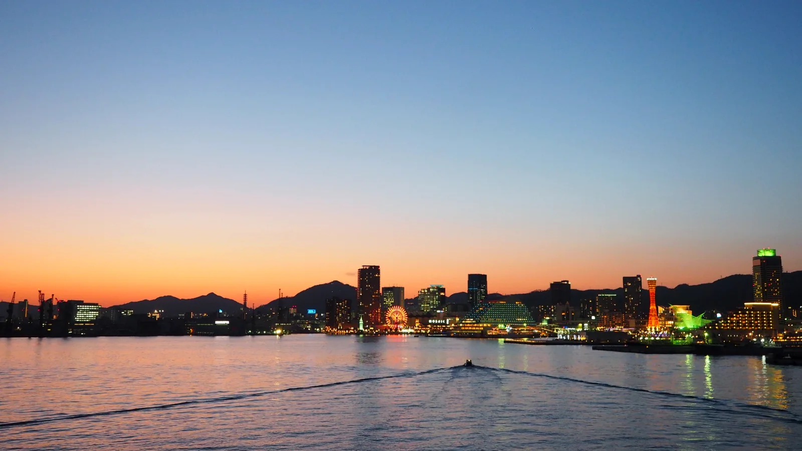 Kobe Harborland and Meriken Park at sunset