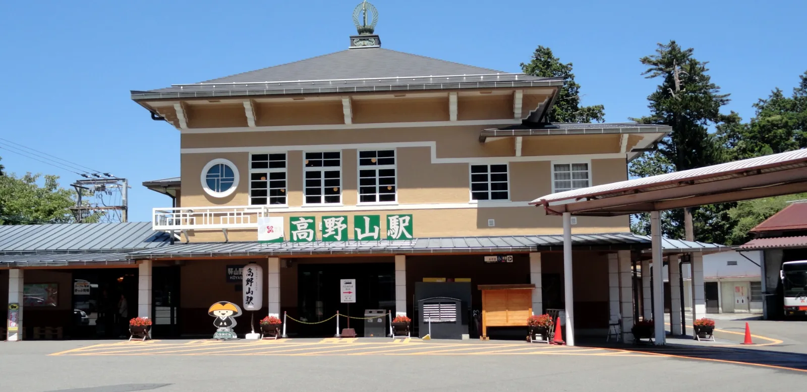 Koyasan Station at the top of the Nankai cable car route