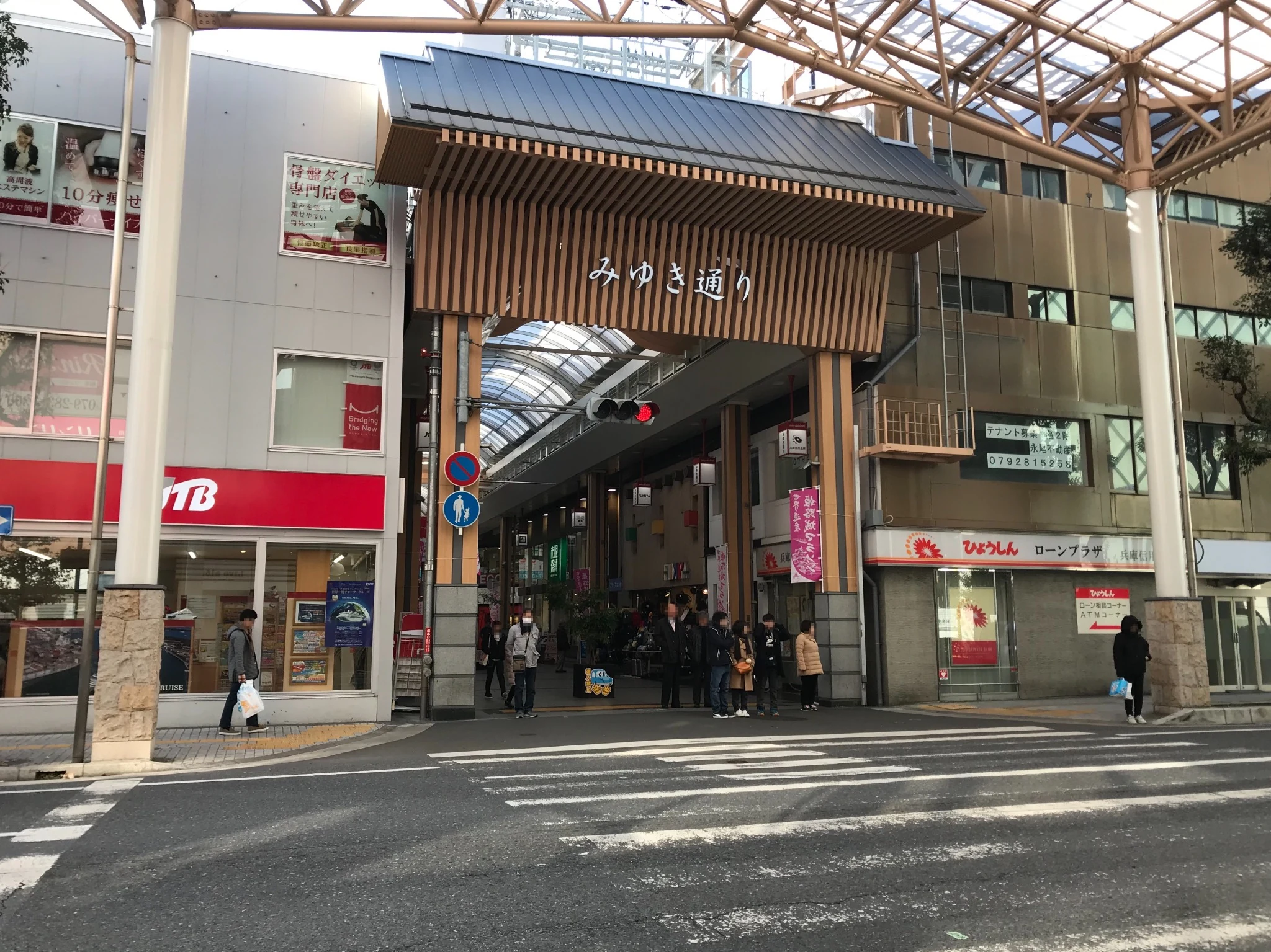 Entrance to Miyuki Shopping Street near JR Himeji Station