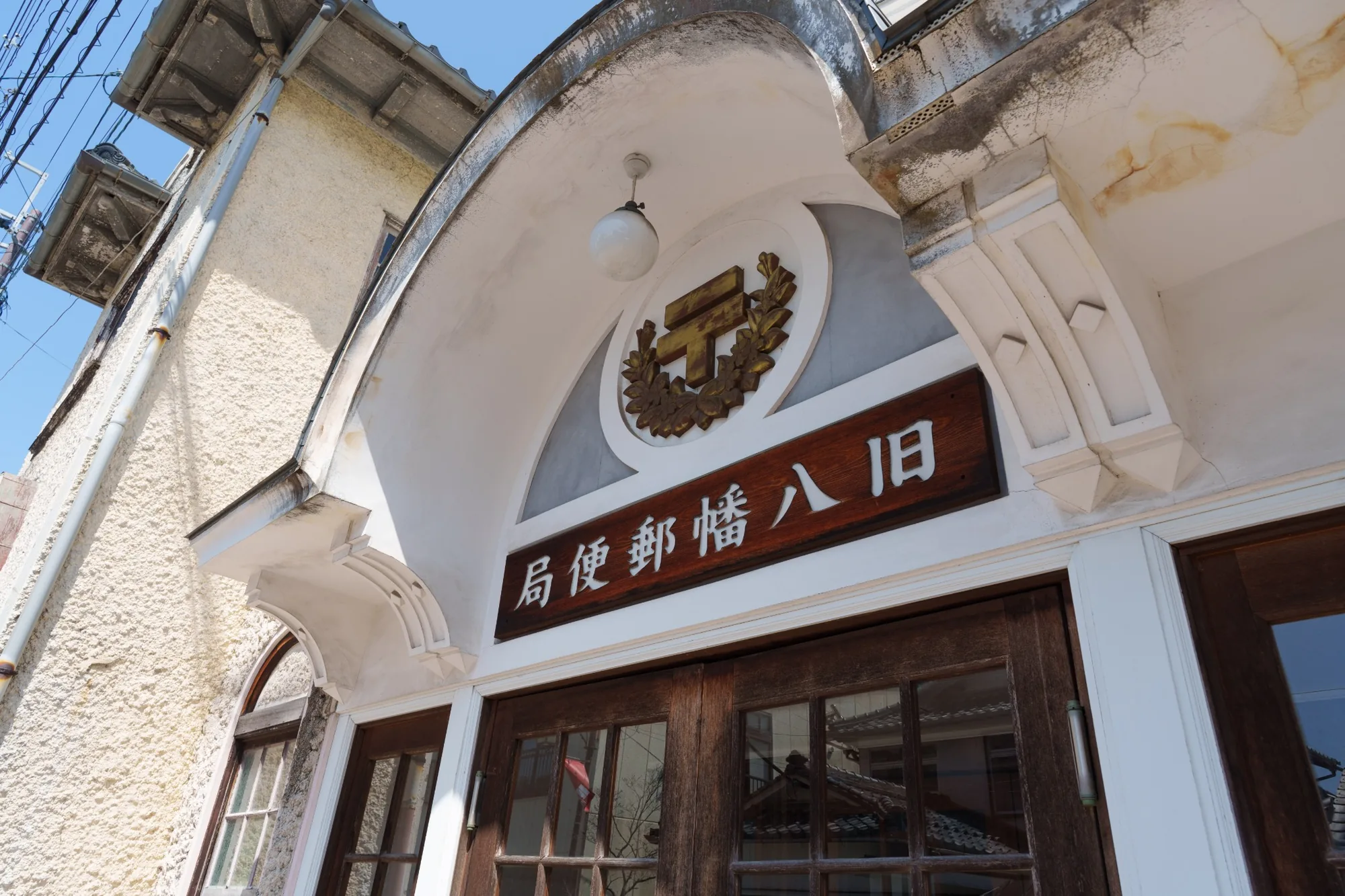 Historic Old Omi Hachiman Post Office building