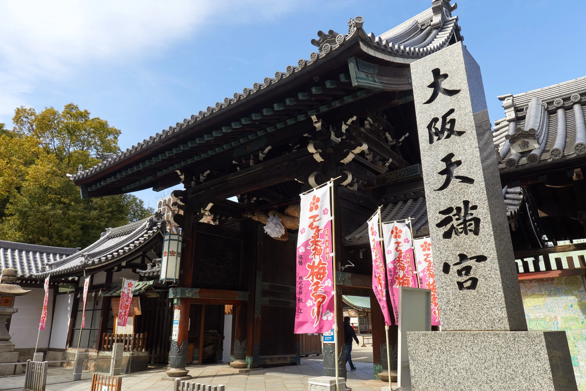 Osaka Tenmangu Shrine in Osaka, Japan