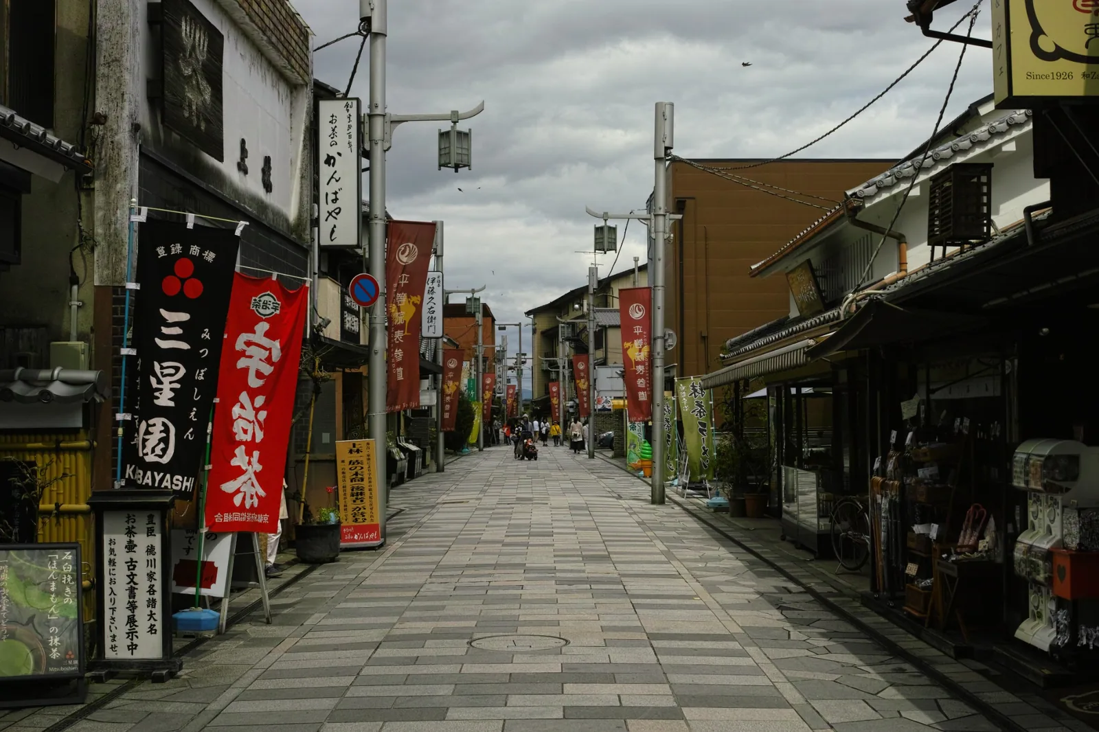 Traditional tea shops along Byodoin Omotesando in Uji